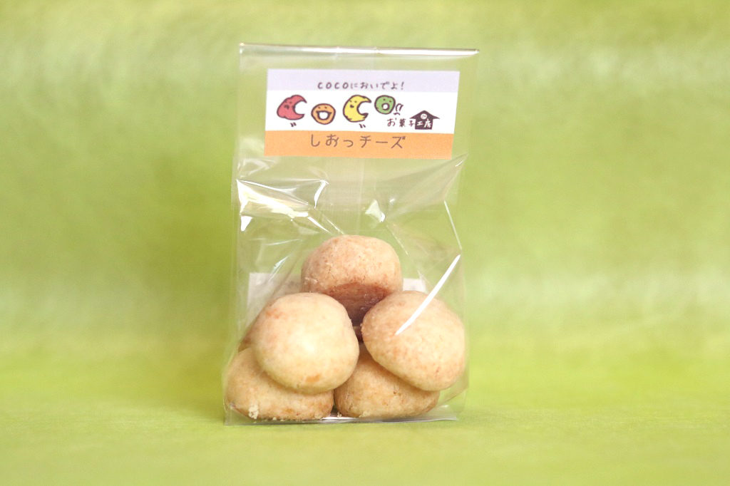 チーズがおいしい