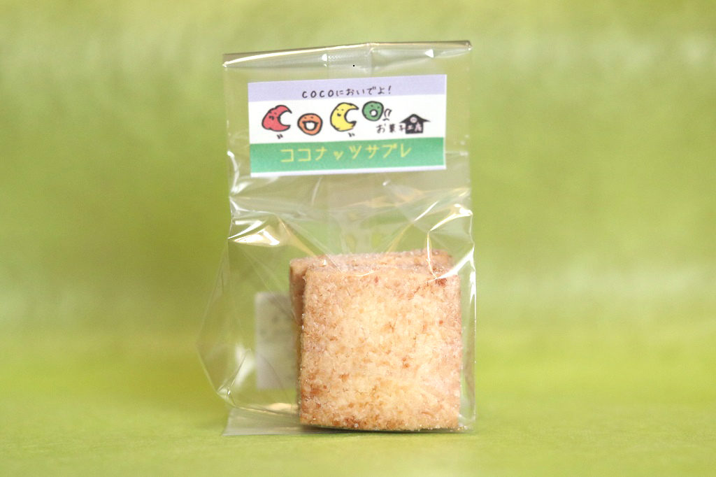 ココナッツ風味のカリッとしたシュガー